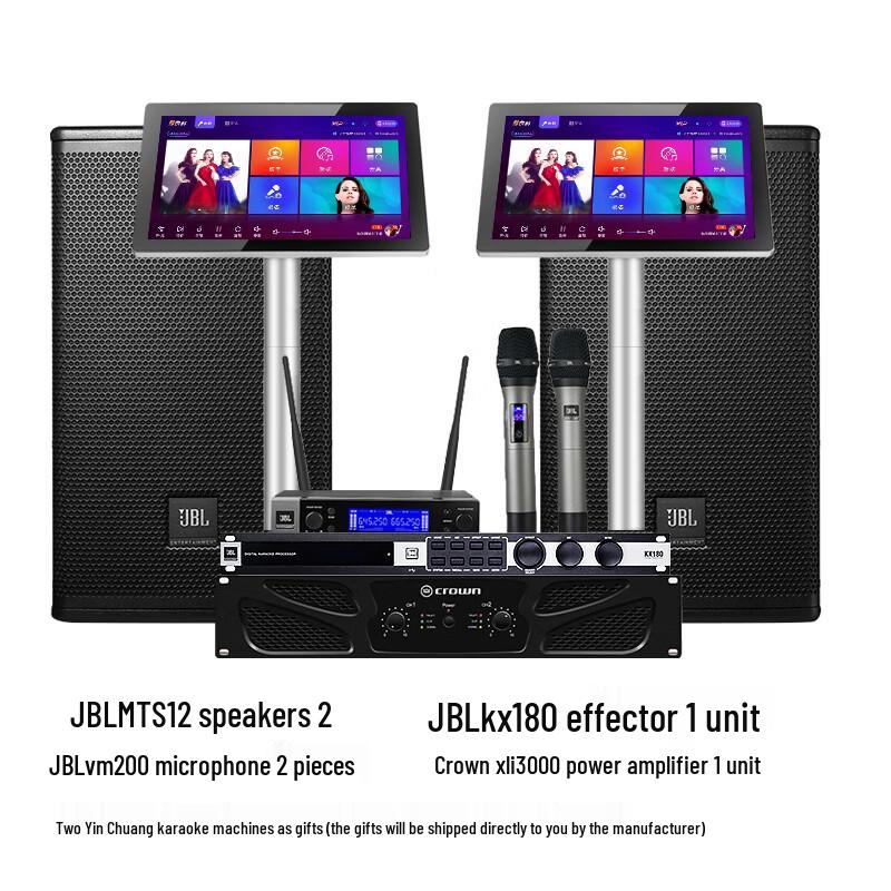 JBL MTS Series Karaoke Speaker System