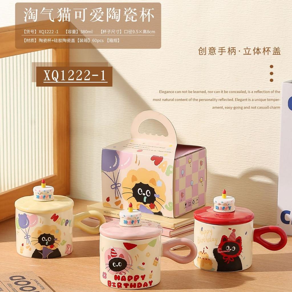 Cat Birthday Gift Mug High Value Office Girl Water Cup Souvenir Cartoon Ceramic Cup With Lid