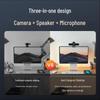 Aoni C1000 2K HD Webcam with Integrated Speaker