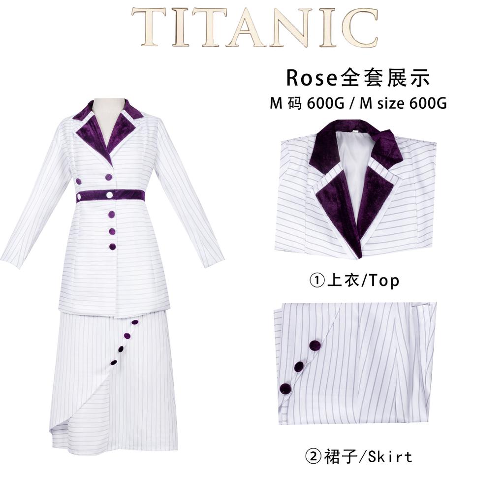 American drama movie Titanic cosplay actress rose cosplay film and television costume stage performance