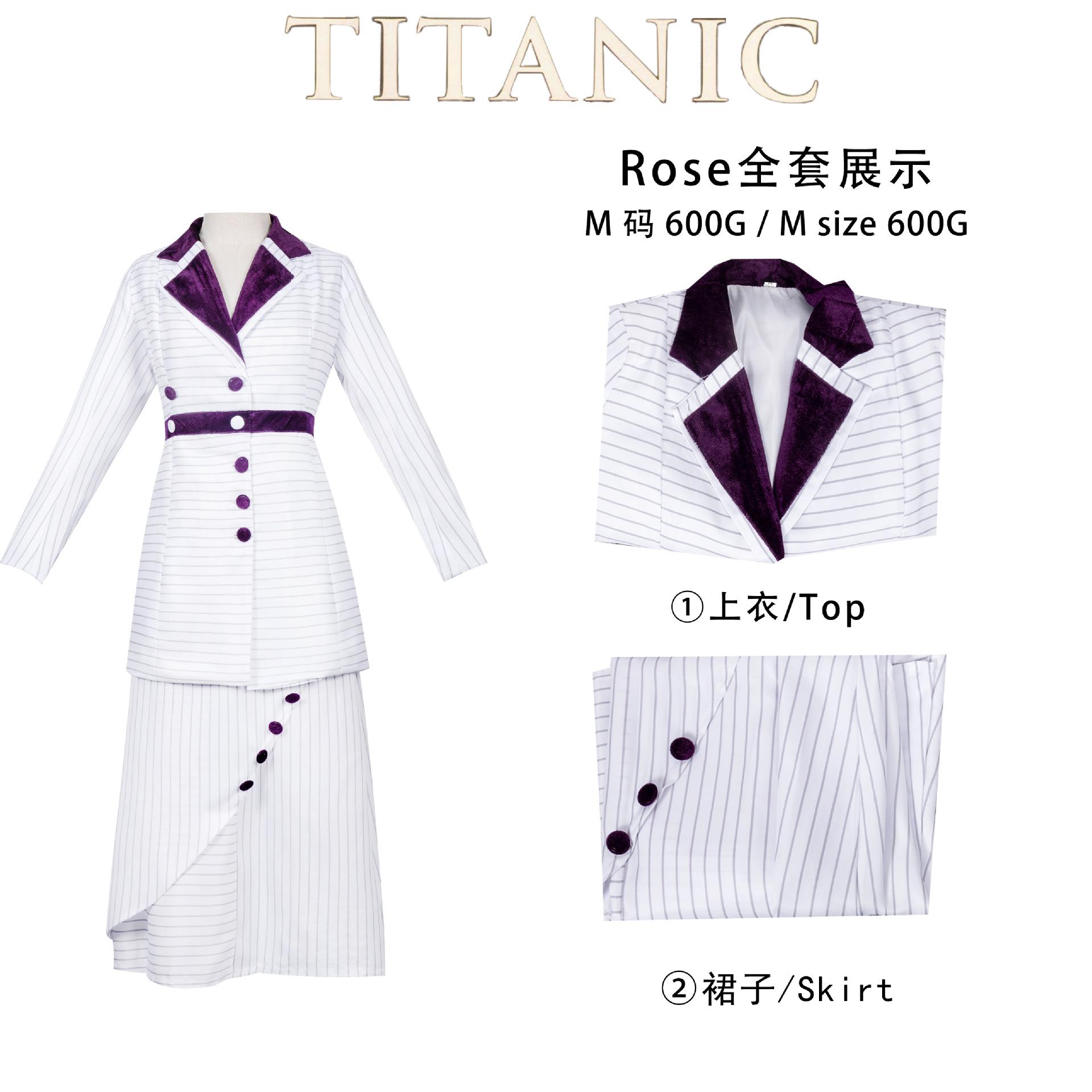 Американский драматический фильм Титаник косплей актриса роза косплей фильм и телевидение костюм сценическое представление S