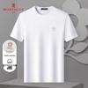 MONTAGUT Men's Cotton Blend Round Neck Short Sleeve T-Shirt