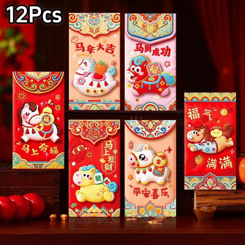 6/12 Stück Cartoon Pferdejahr Roter Umschlag Traditionelle Chinesische Glücksgeldtasche Kreativ 2026 Jahr Rotes Päckchen