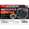 SK11 (SK11) Square Stand Bag DX Black SKB-PDX-BK