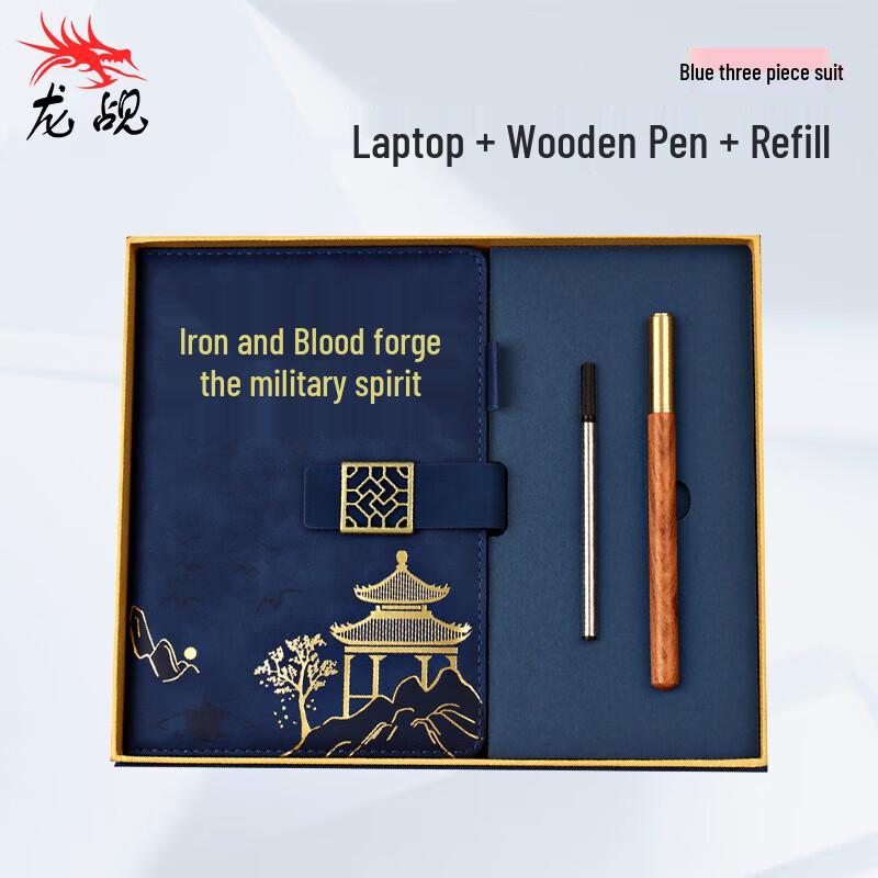 Longchan Retirement Commemorative Gift Set