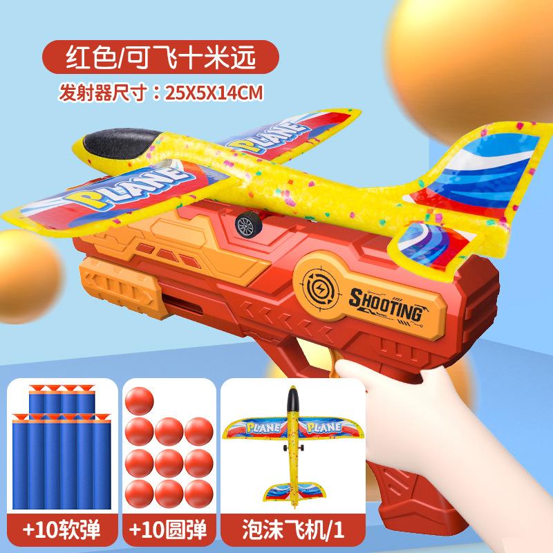 English, Children'S Hand Throwing Foam Aircraft Launcher, Soft Bomb Toys, Glide Aircraft Catapult
