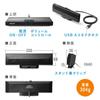 Sanwa Direct USB Speaker Soundbar, Clip-on, Freestanding, Compact, 6W, with Built-in Passive Radiator (400-SP089)