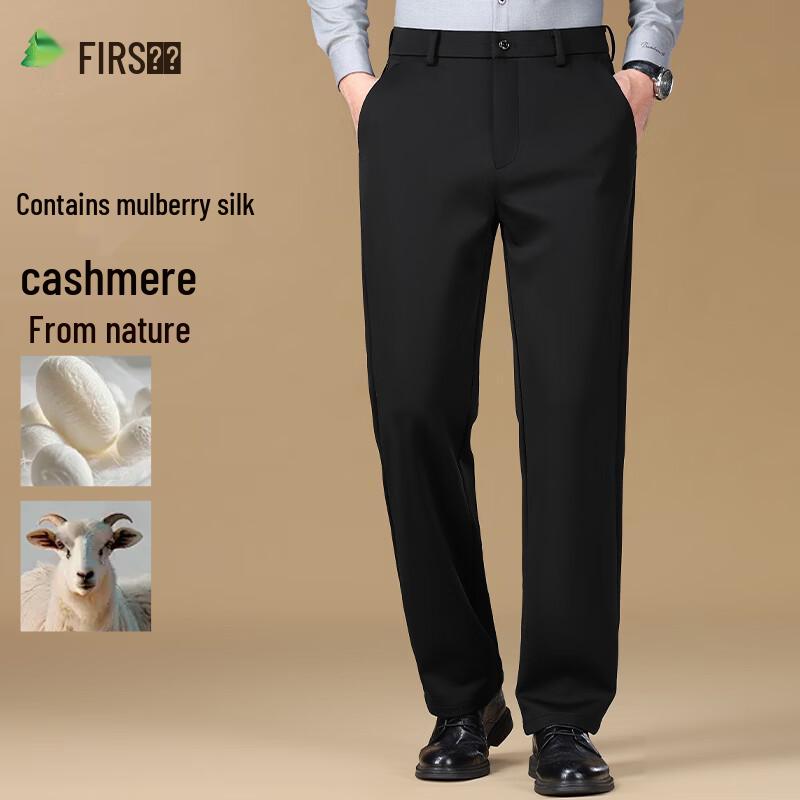 FIRS Men's Cashmere and Silk Blend Straight-Leg Business Casual Trousers