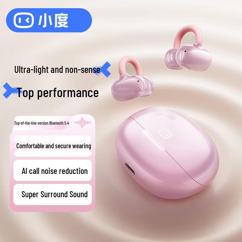 

Xiaodu G108 Clip-On Open-Ear AI Bluetooth Earbuds