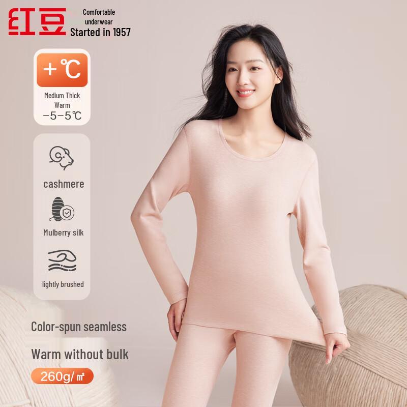 Hodo Women's Cashmere & Silk Blend Brushed Thermal Underwear Set