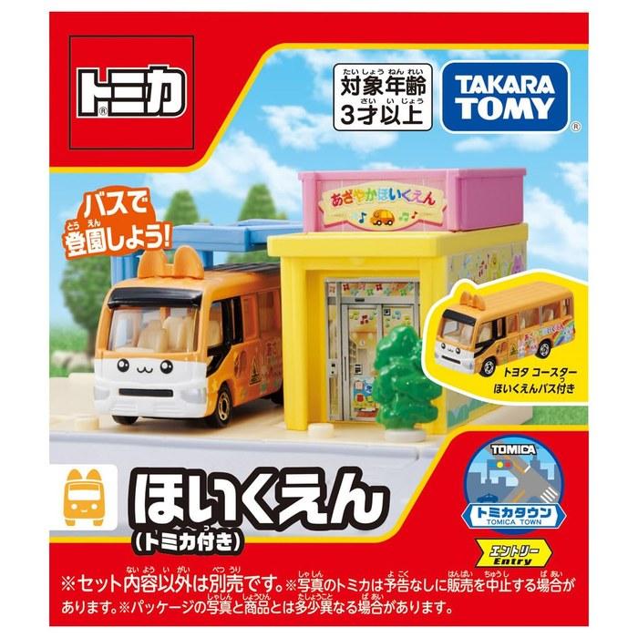 Takara Tomy Tomica Town Daycare (with Tomica Vehicle) Diecast Car Toy, 3+ Years