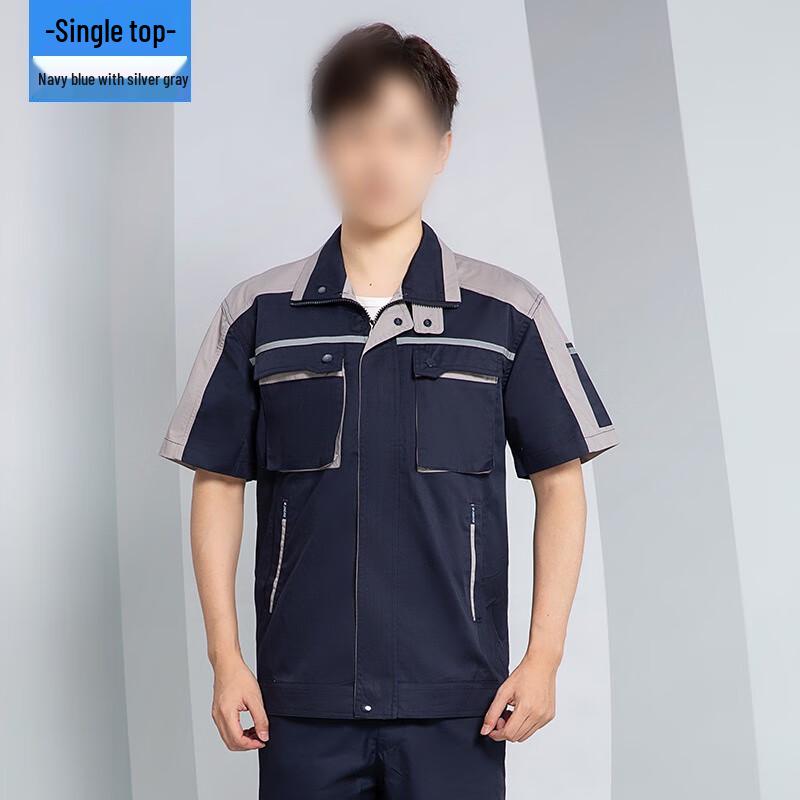 

Milin Reflective Short Sleeve Summer Workwear 165