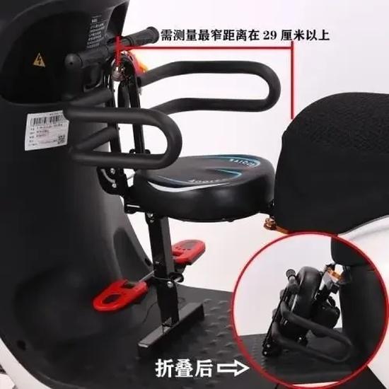 Motorcycle Safety Child Foldable Seat Electric Car Front Baby Armrest Seat Battery Car Child Seat with Pedal