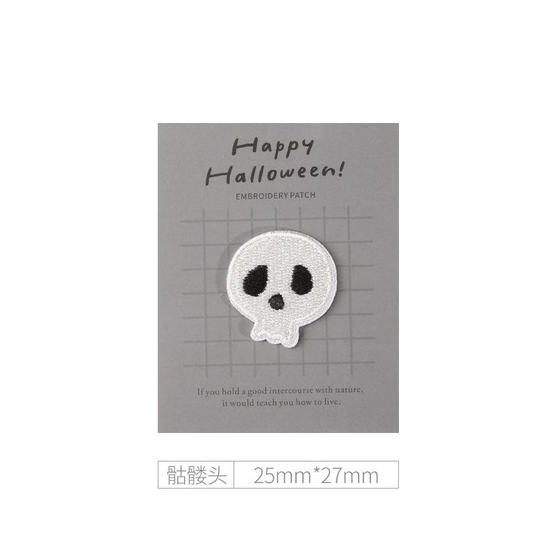 Halloween Seam-Free Self-Adhesive Cloth Sticker Clothes Pants Hole Patch Decorative Sticker Down Jacket Repair Embroidery Sticker