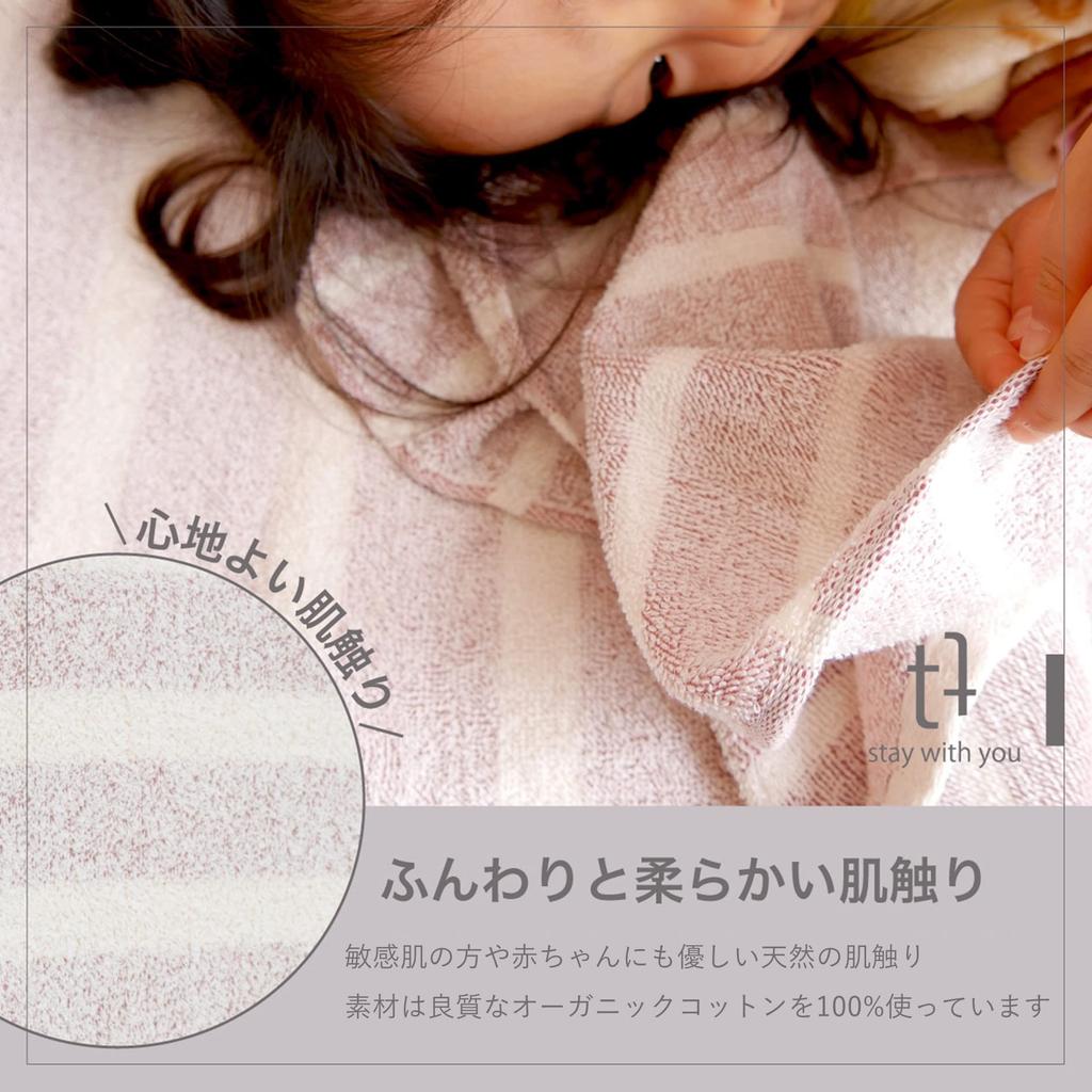Tsubame Towel, established in 1912, Senshu Towel, Made in Japan. Face Towel 5-Piece Set. Kasumi (ikat) pattern, quick-drying, striped design, organic