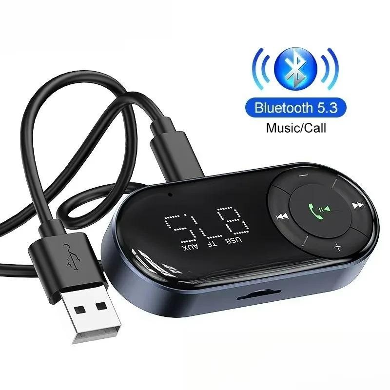 1pcs Car Bluetooth Audio Receiver Car Hands-free Music Receiver Display Bluetooth 5.3 FM Transmitter Car FM Receiver New
