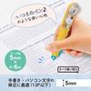 Plus Correction Tape Whiper PL Japanese Souvenir Series Sumo Set of 2 5mm WH-1905J 52-524 2