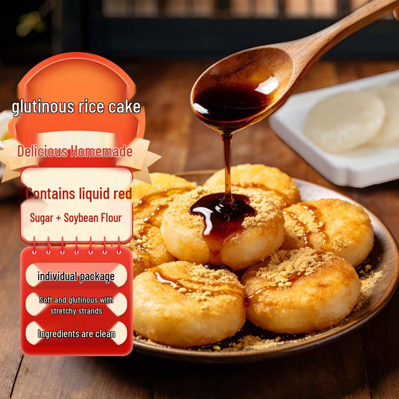 Xianwowo Traditional Chinese Sticky Rice Snacks