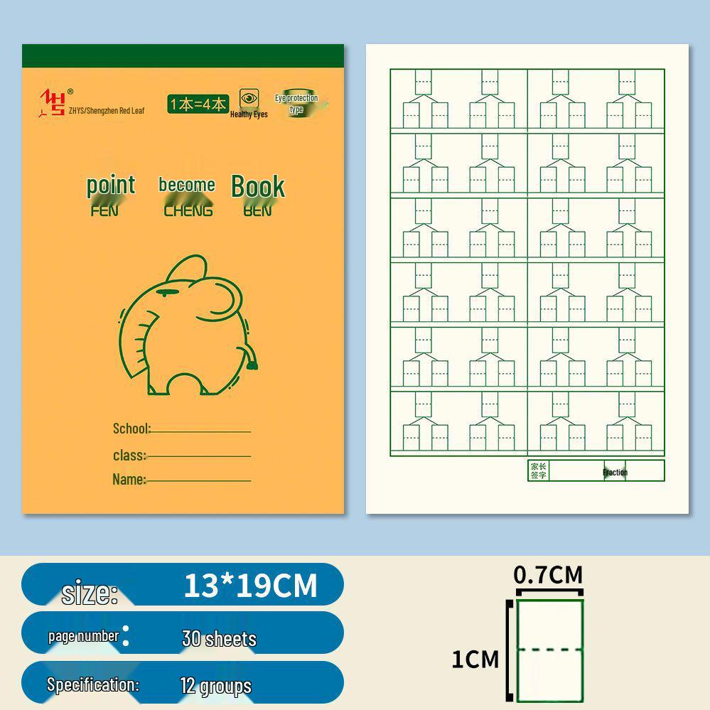 Thickened 32K Exercise Book: First Grade Math & Pinyin with Field Grid for Elementary & Kindergarten