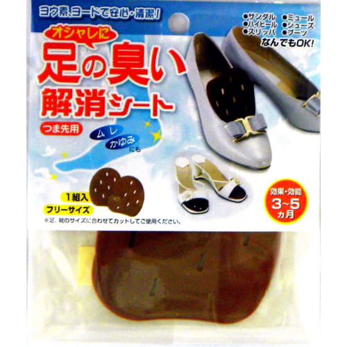 Icely Foot Odor Elimination Sheets: Eliminate Foot Odor and Stuffiness