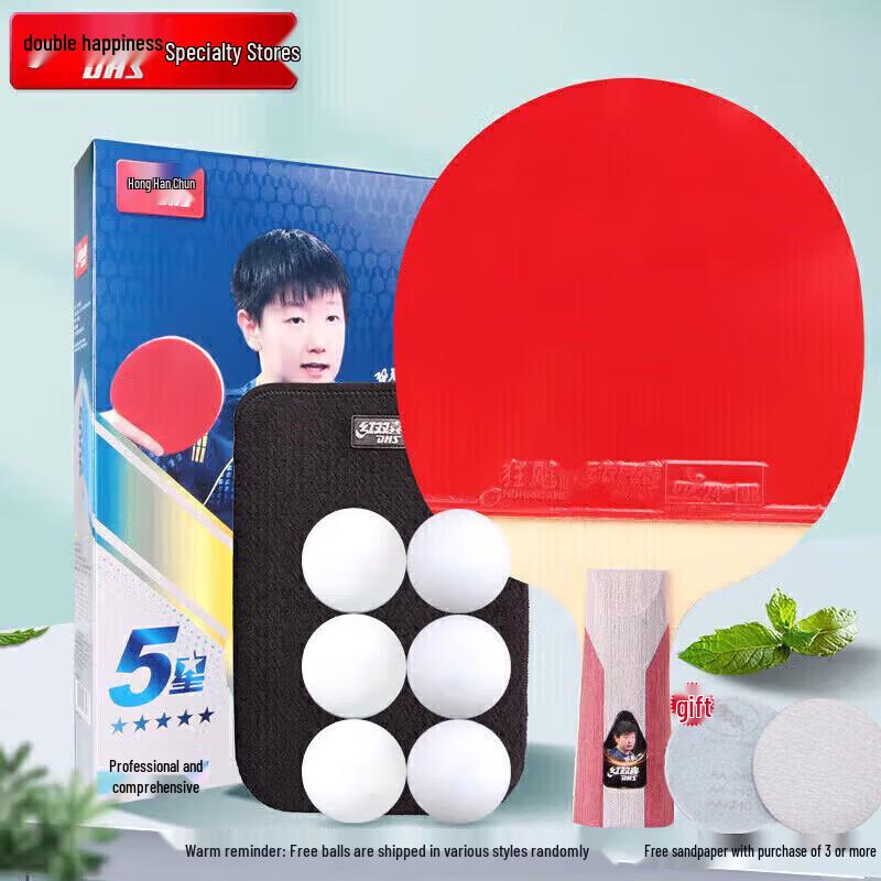 DHS H5006 5-Star Straight Handle Table Tennis Racket