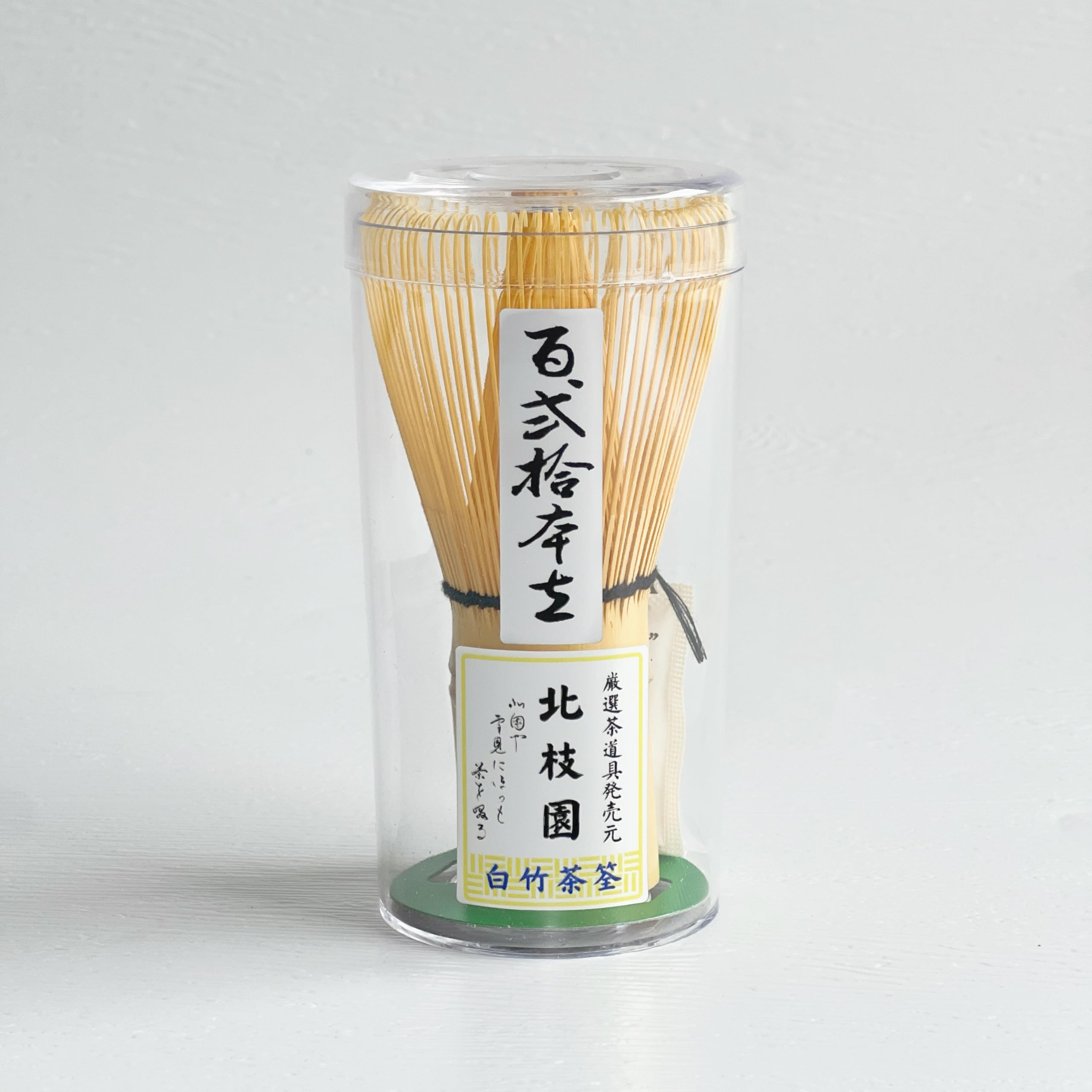 

Kitaedaen Tea Ceremony Traditional Japanese Interior Matcha Cafe Japanese Living Matcha Practice Use Chasen, Utensils, Craft, Accessory, Supplies,