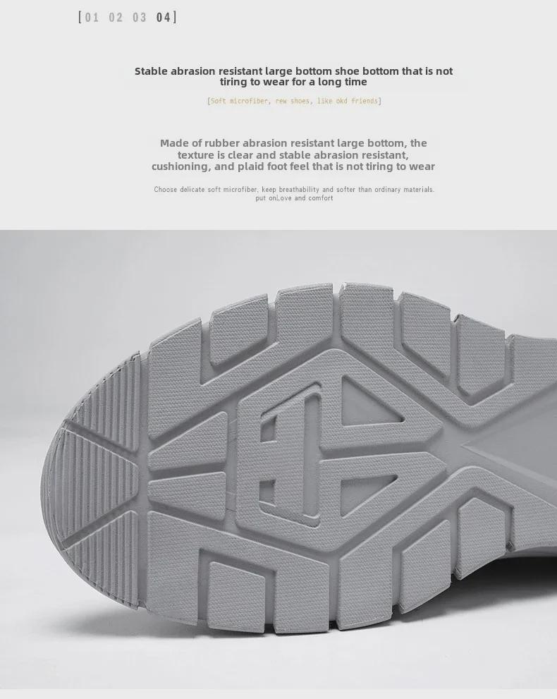 Men's Black Mesh Sports Shoes - Breathable & Trendy for Summer Work & Leisure