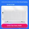 Yangzi Carbon Fiber Electric Heater