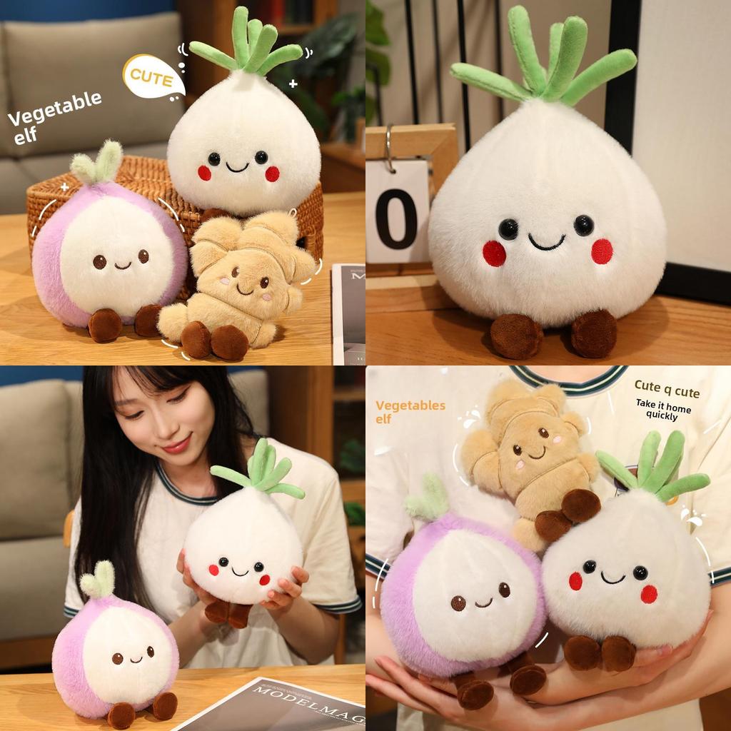 Niedliche Gemüse-Plüschpuppe mit weichem Kurzflor für Kinderspiel und Sammlung