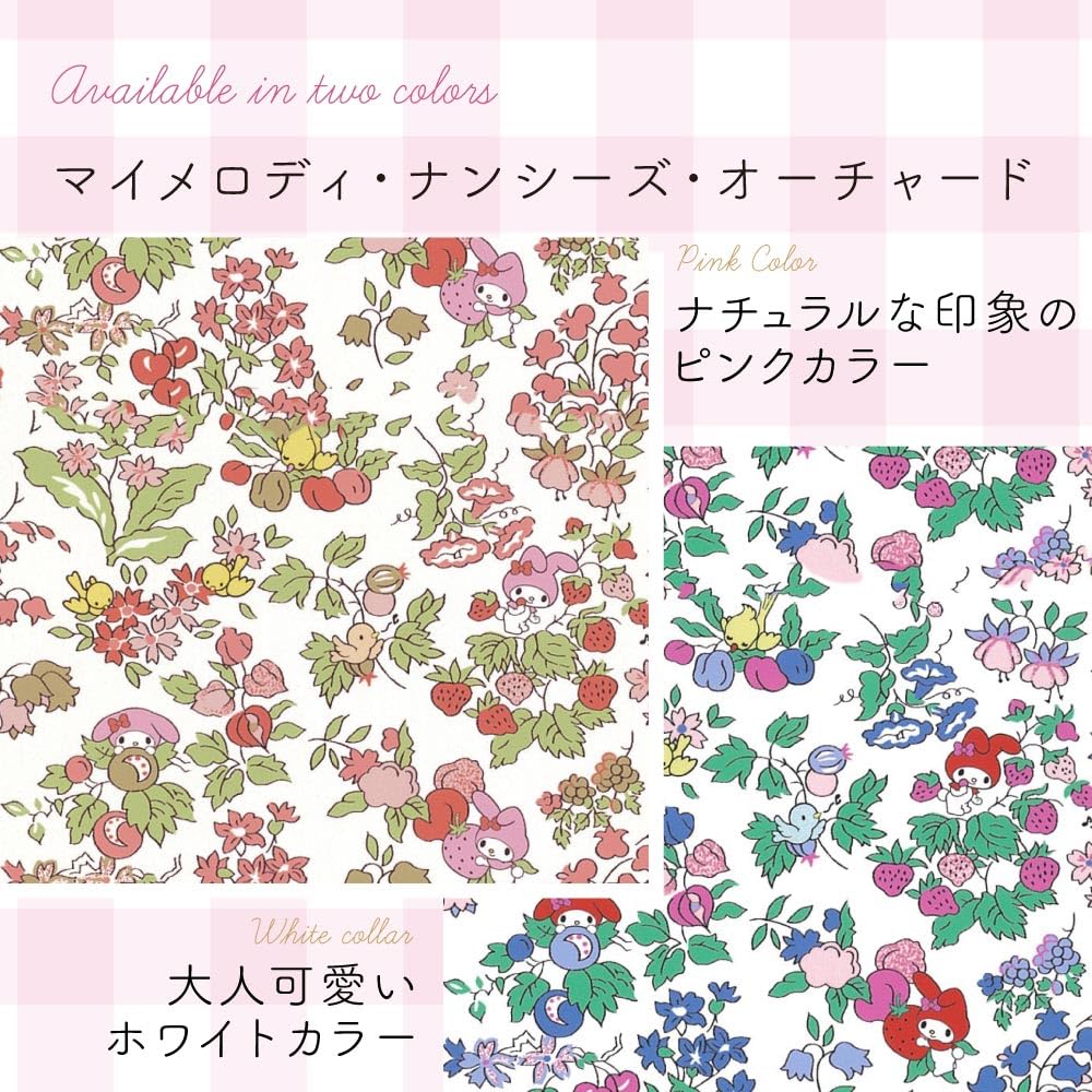 My Melody Clasp Mini Sanrio Liberty Print Floral Small Makeup Cute and Made In Orchard Orchard Pouch, Character, Pattern, Pouch, Stylish, Japan,