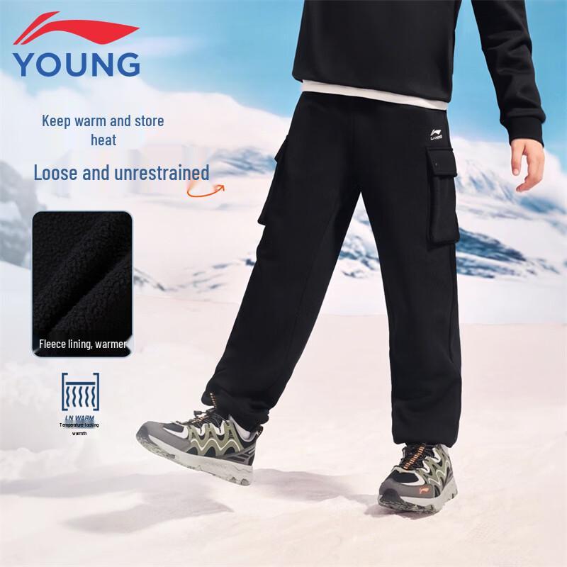 LI-NING Kids  Fleece-Lined Cuffed Jogger Sweatpants 140