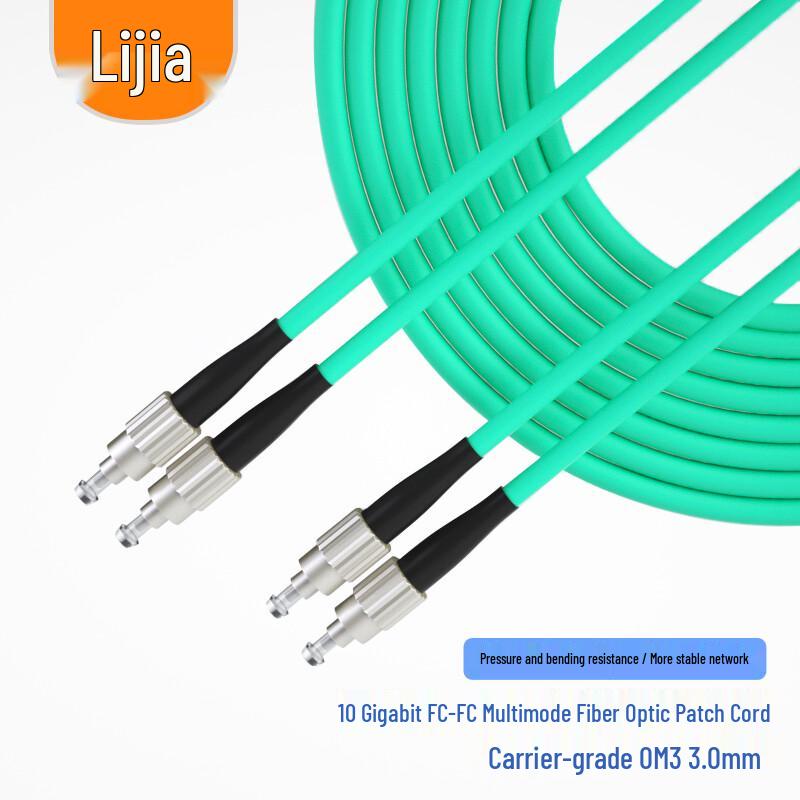 

LIJIA 10 Gigabit OM3 FC-FC Duplex Multi-mode Fiber Optic Patch Cable 25m