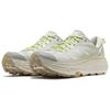 HOKA One One Mafate Speed 2 Trail Running Shoes Unisex Beige Silver 1126851-SVRG