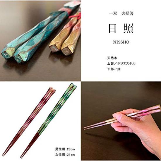 Yamaga Lackwaren Shop Issou Geschenk Essstäbchen Set Nissho Paar