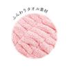 T's Factory Kirby Hair Cap, Kirby, 44-80cm, HK-5537584KB