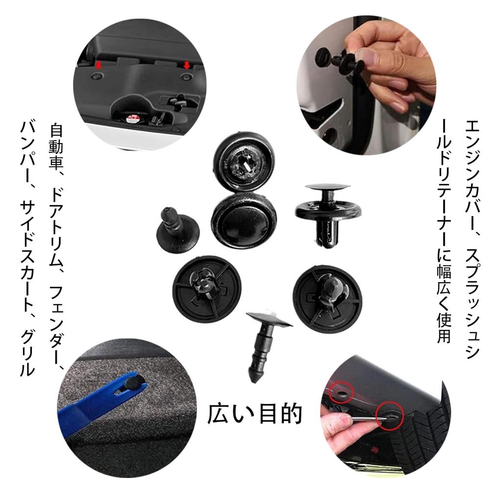 ALLVD Automotive 100 7mm Hole Compatible with Mud Bumper Retaining for and Daihatsu Rivets, Approx. Pieces, Black, Diameter, Toyota, Lexus, Flaps,
