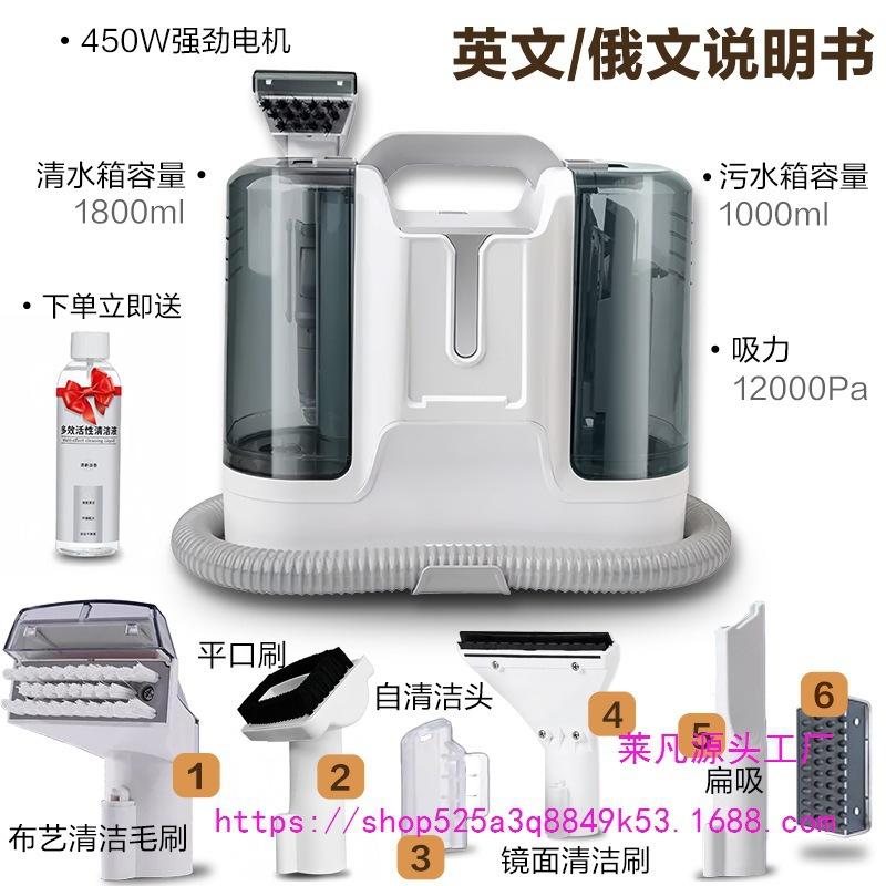 

Многофункциональный очиститель диванов, ковров и окон Xilede K15