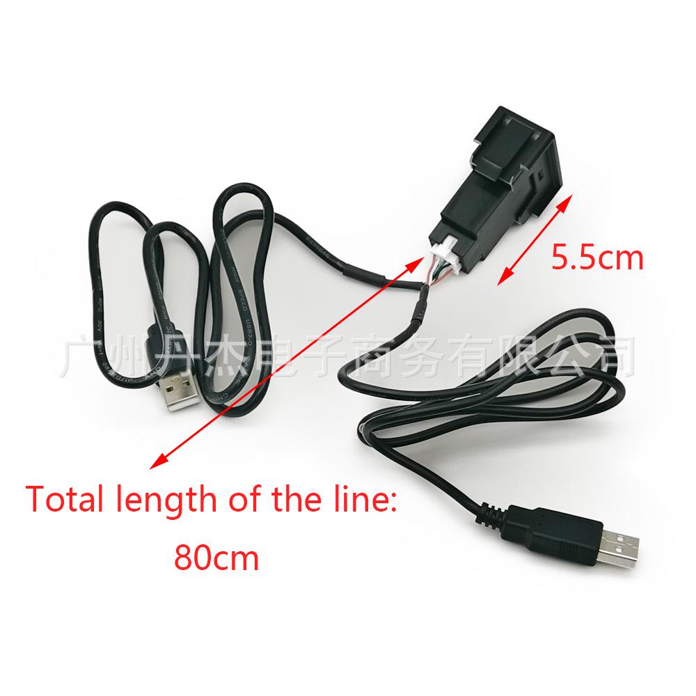 USB Audio/Data Interface Car Charger for Suzuki Tianyu, SX4, Swift
