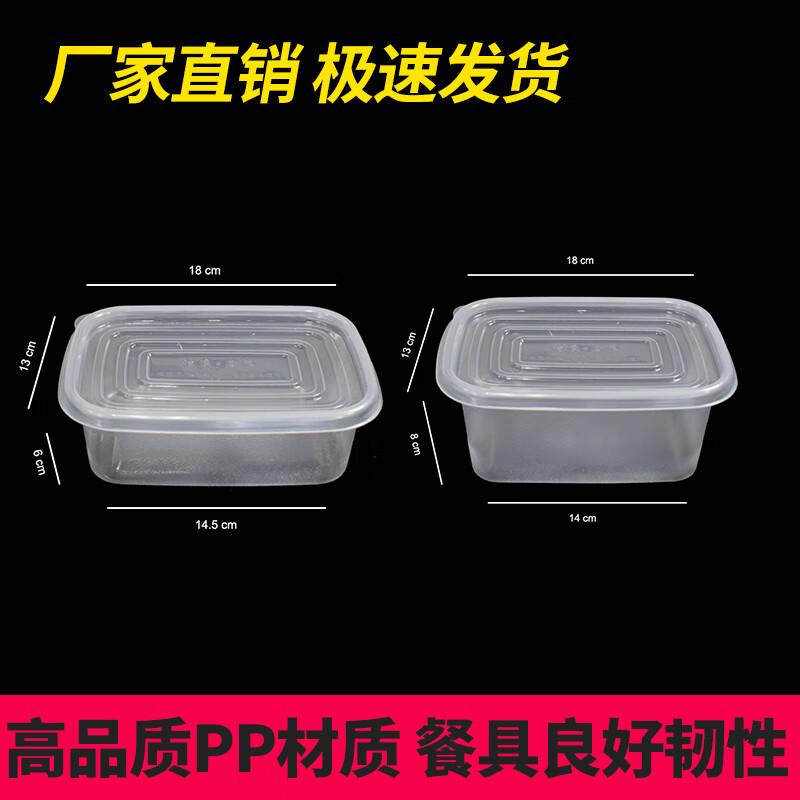 Xuepai Disposable Frosted Rectangular Food Container