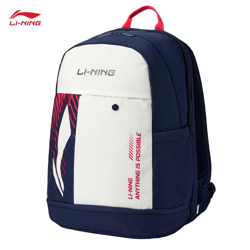 

Li-Ning ABSV133 Unisex Badminton Backpack
