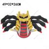 9 Styles Plush Forme Giratina Solgaleo Lunala Exeggutor Gyarados Soft Stuffed Toys Doll Birthday Gifts