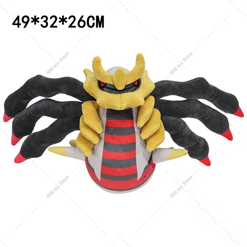 9 Styles Plush Forme Giratina Solgaleo Lunala Exeggutor Gyarados Soft Stuffed Toys Doll Birthday Gifts