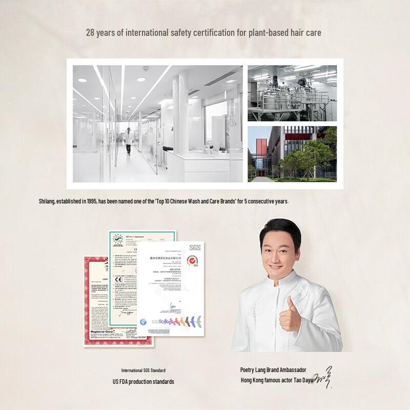 Shilang Ginger Anti-Dandruff Shampoo & Cherry Blossom Shower Gel Set