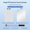 Hongqi 24 EH7 Sunroof Sunshade: Heat Insulation, Privacy, and Sun Protection