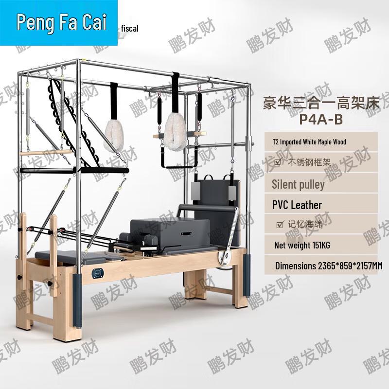Pengfacai Pilates Studio Equipment