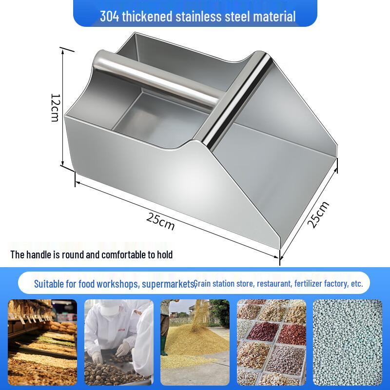 HUIWEN 304 Stainless Steel Dustpan
