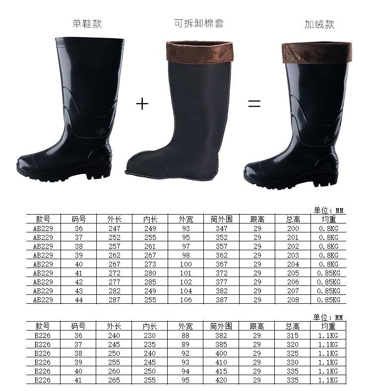 Wasserdichte, rutschfeste Regenstiefel für Herren – kurze, mittelhohe oder hohe, dicke, verschleißfeste Überschuhe mit niedrigem Schaft