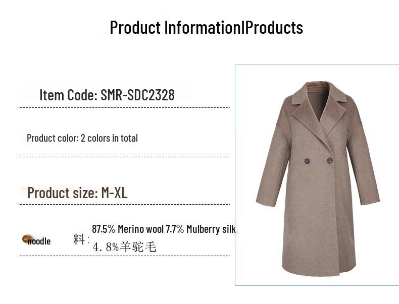 G·TENNA SMR-SDC2328 Women's Fashion Wool Coat