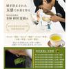 Kawamotoya Chaho Gift Set Binchotan Charcoal Roasted Shizuoka Tea Deep Steamed Method Kakegawa Premium Japanese 2 Types Bamboo Basket Wrapped (Blue