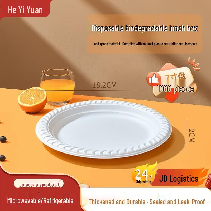 7-inch Biodegradable Corn Starch Disposable Plates